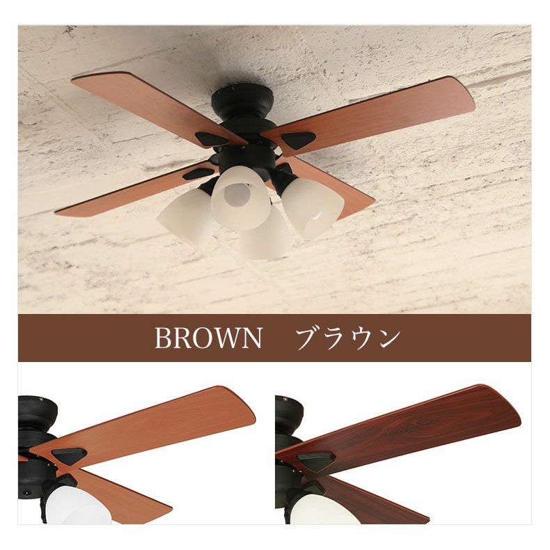 シーリングファン Windouble (4-lights) A-14800-2