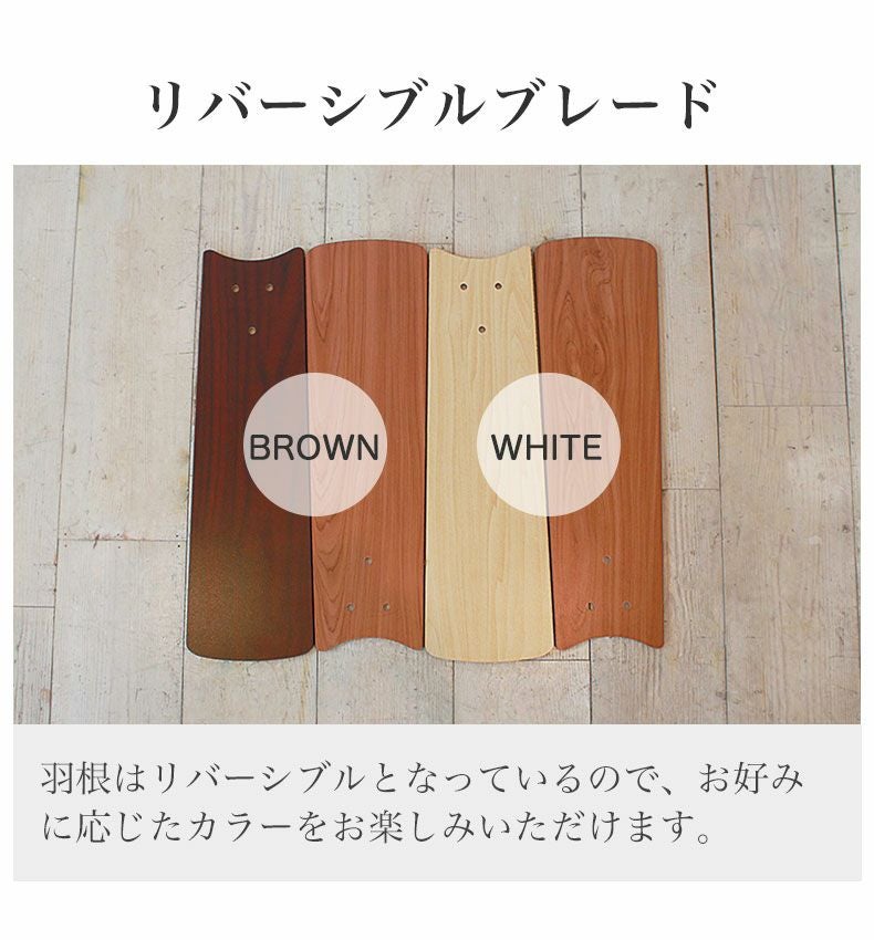 シーリングファン Windouble (6-lights)