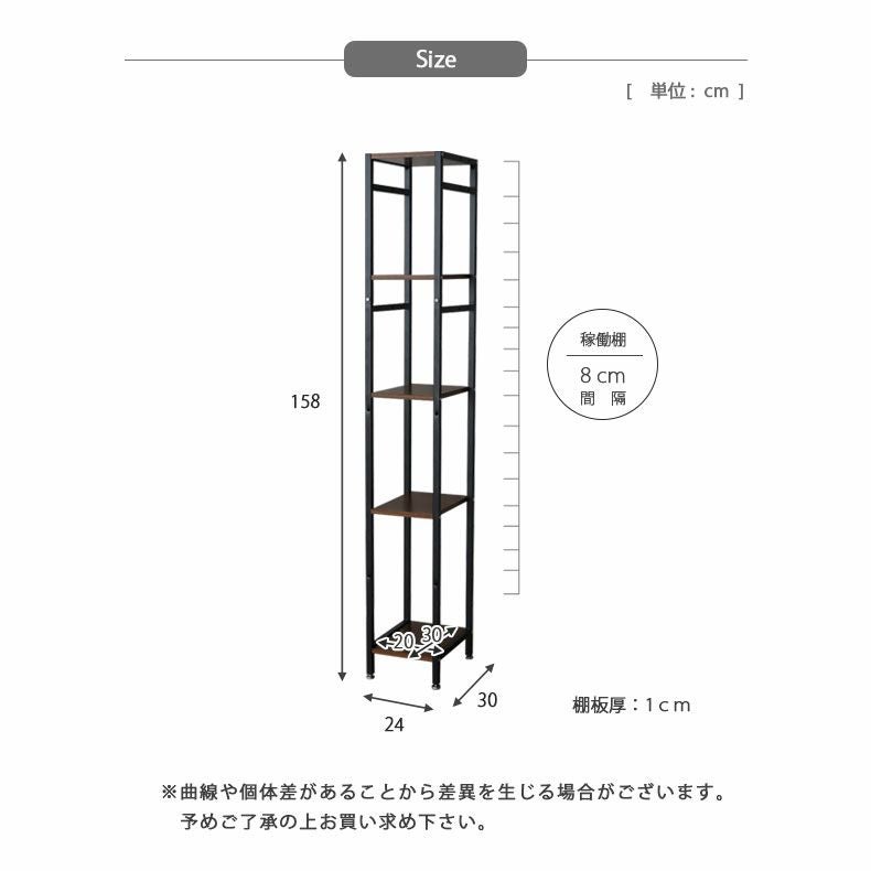幅24cm 5段ハイタイプ システムラック アドオン