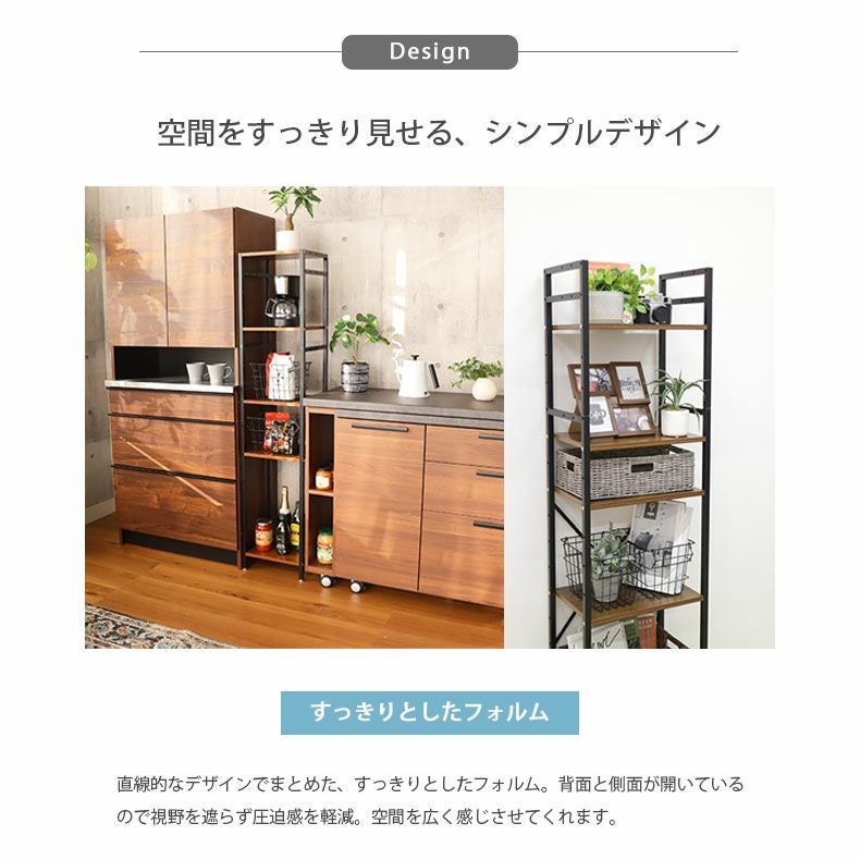 幅34cm 隙間収納 5段 キッチンラック アドオン