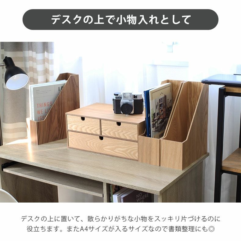 木製収納ケース 2段 引き出し式 収納ボックス