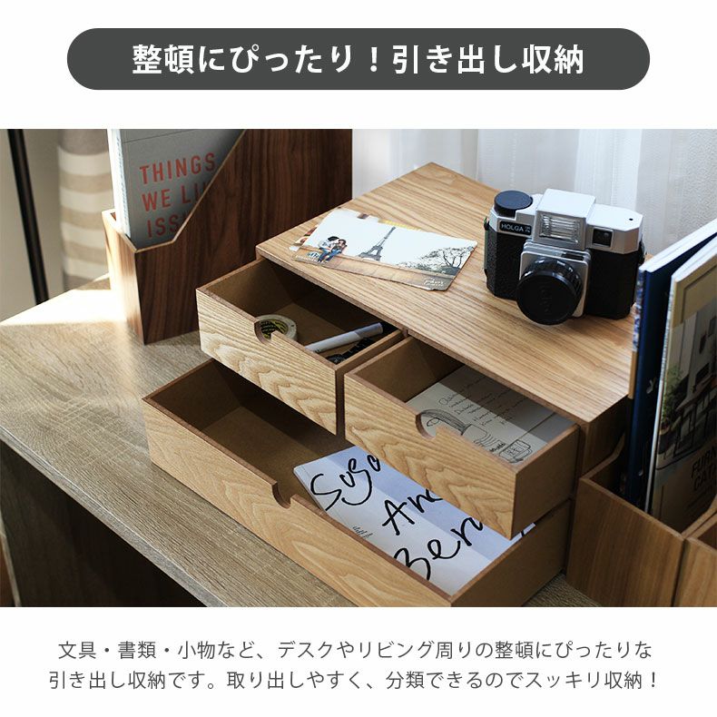 木製収納ケース 2段 引き出し式 収納ボックス
