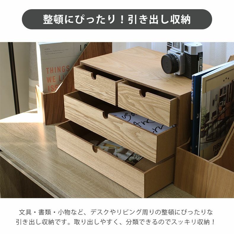 木製収納ケース 3段 引き出し式 収納ボックス