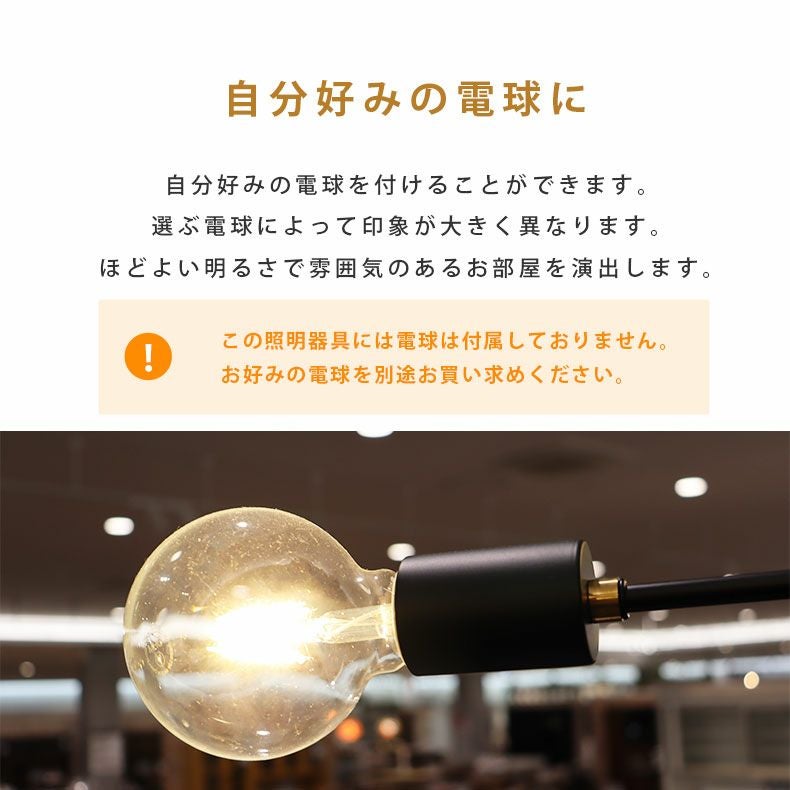 6灯シーリングライト アストルLT-2679