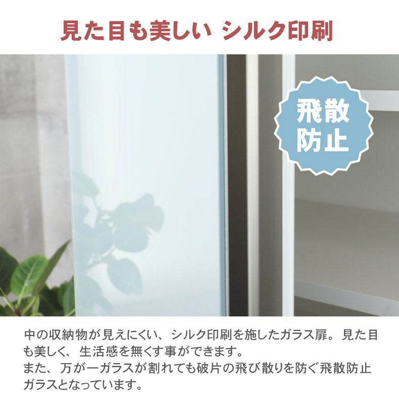 幅60cm 上台 食器棚 カカロ