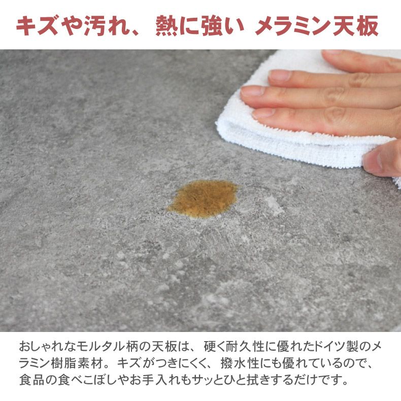 組み合わせ食器棚 | 幅120cm 上台 オープン カカロ