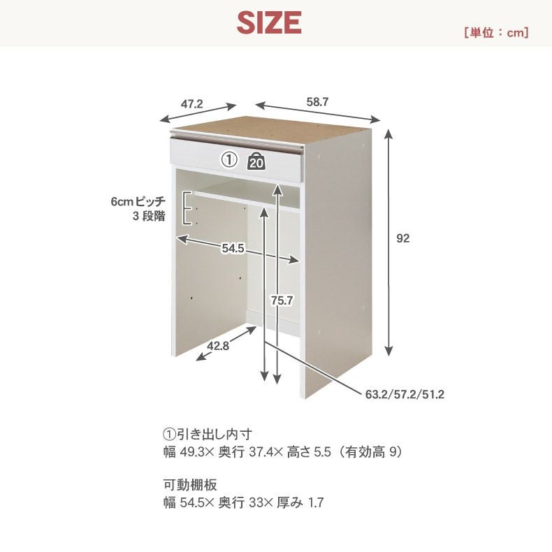 組み合わせ食器棚 | 幅60cm 下台 オープンダスト カカロ