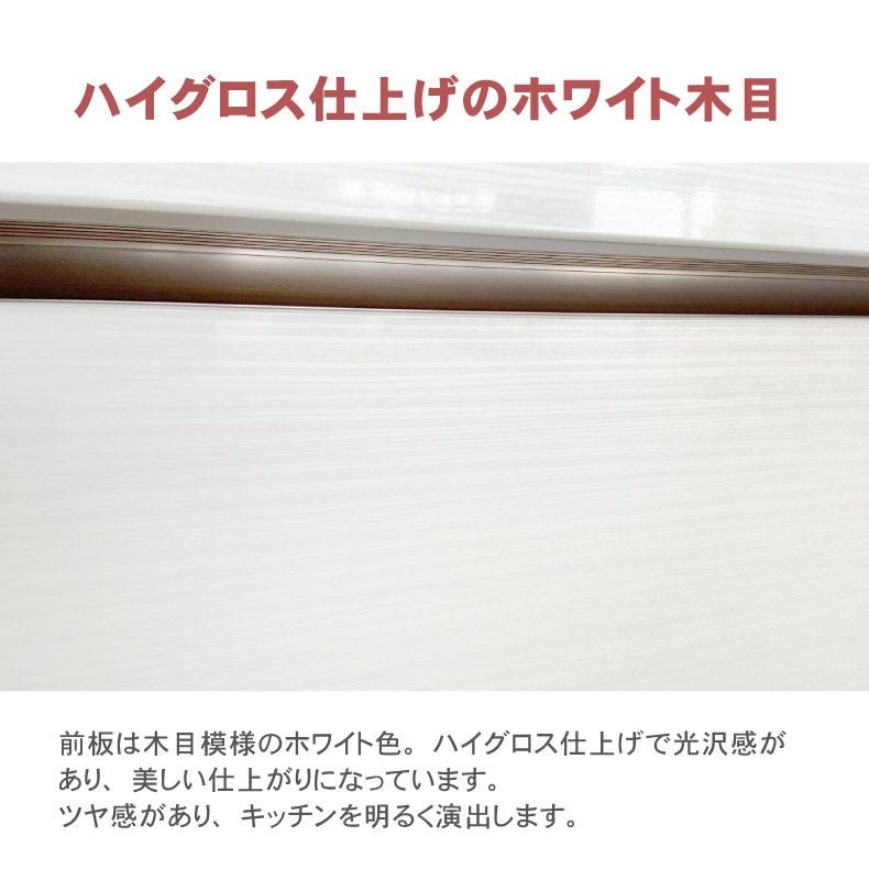 組み合わせ食器棚 | 幅80cm 下台 オープンダスト カカロ