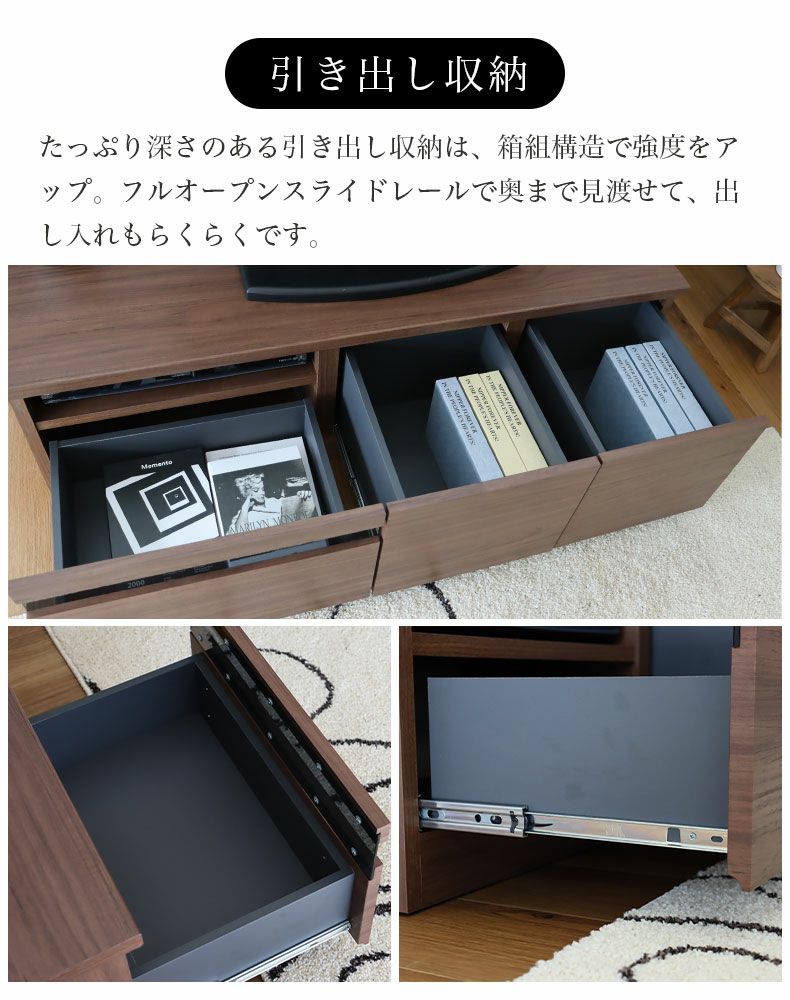 幅120cm ローボード ピコ