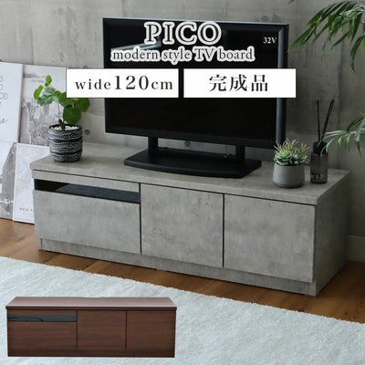 幅120cm テレビーボード ローボード おしゃれ ピコのサムネイル