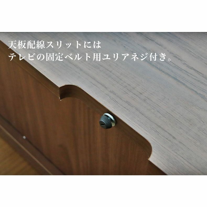 幅150cm テレビーボード ローボード おしゃれ ピコ