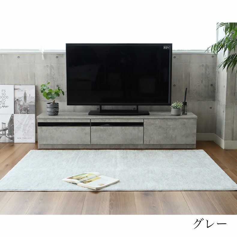 幅180cm ローボード ピコ