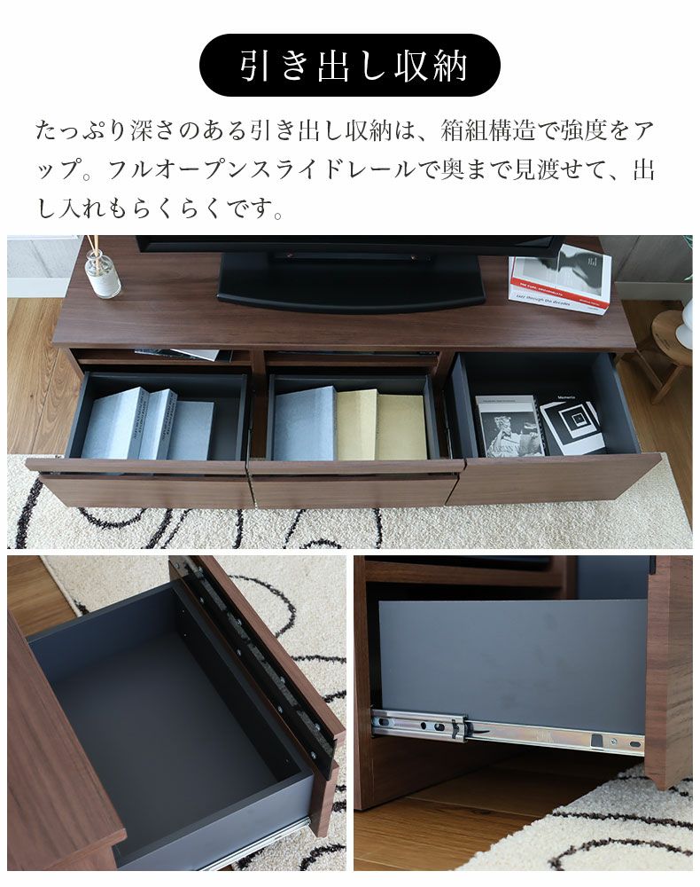 幅180cm テレビボード ローボード おしゃれ テレビ台 ピコ