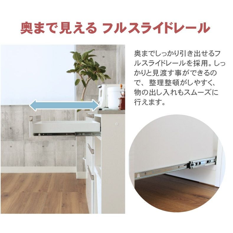 幅60cm食器棚 下台60開戸 カカロ