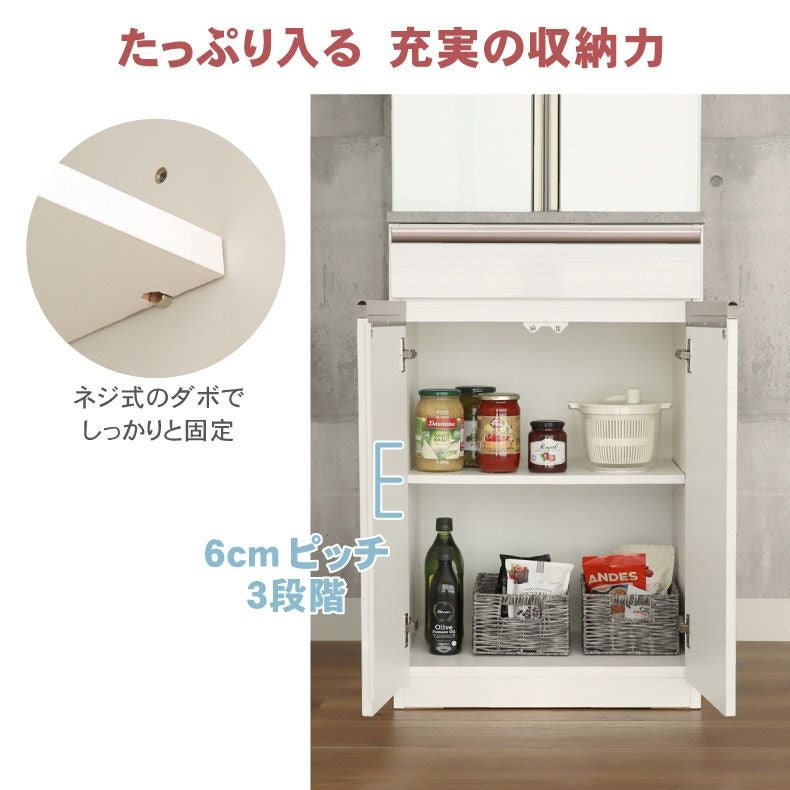 幅60cm食器棚 下台60開戸 カカロ