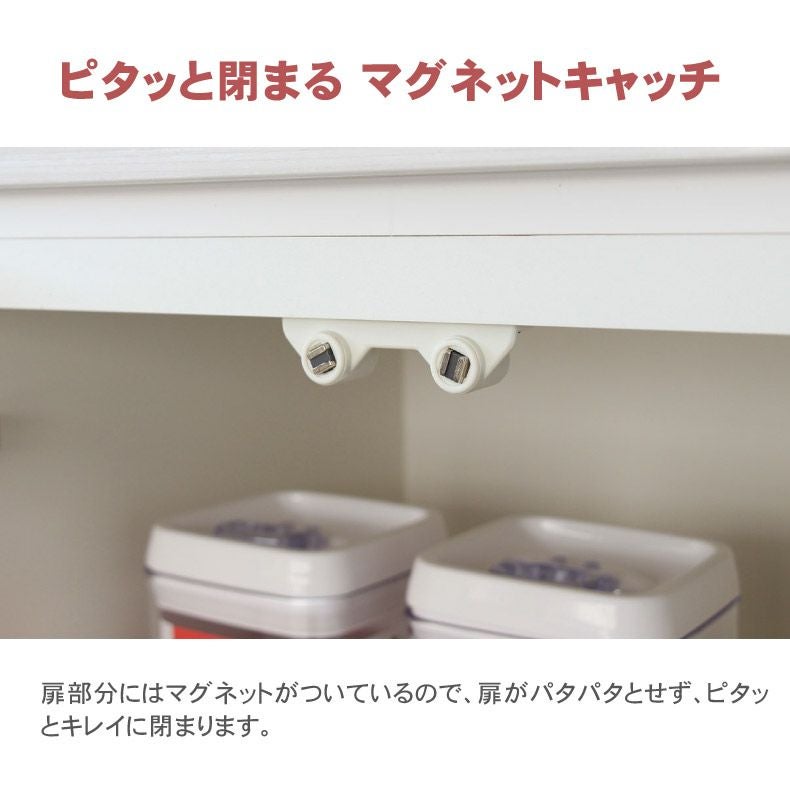 幅60cm食器棚 下台60開戸 カカロ