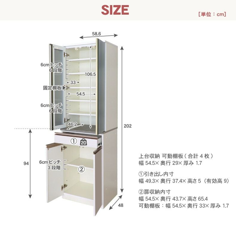 食器棚【1/10まで】 楽天市場】食器棚（横幅（cm）180 ～ 189.9）（食器棚・キッチンボード