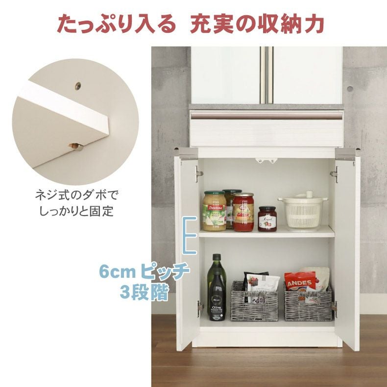 食器棚 | 幅60cmカウンター 下台60開戸 カカロ