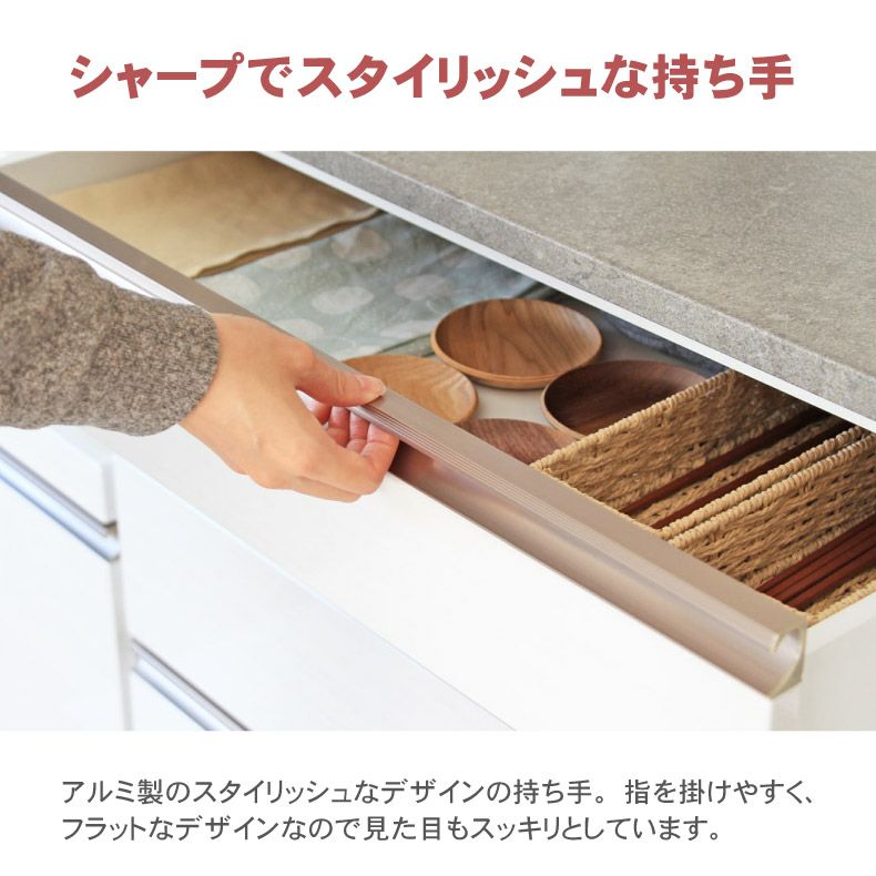 幅120cm 食器棚 ダストボックス 引出 メラミン キッチンカウンター