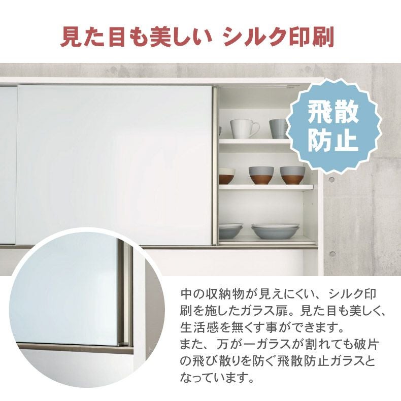 幅140cm 食器棚 メラミン レンジ台 モイス カカロ 国産 (下台80引出 40OP)