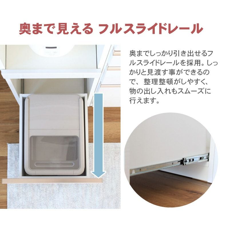 幅140cm 食器棚 メラミン レンジ台 モイス カカロ 国産 (下台80引出 40OP)
