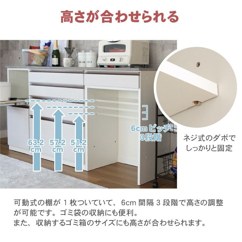 食器棚 | 幅140cm 食器棚 ダストボックス 引出 メラミン キッチンカウンター 下台80ダスト60引出 カカロ 国産