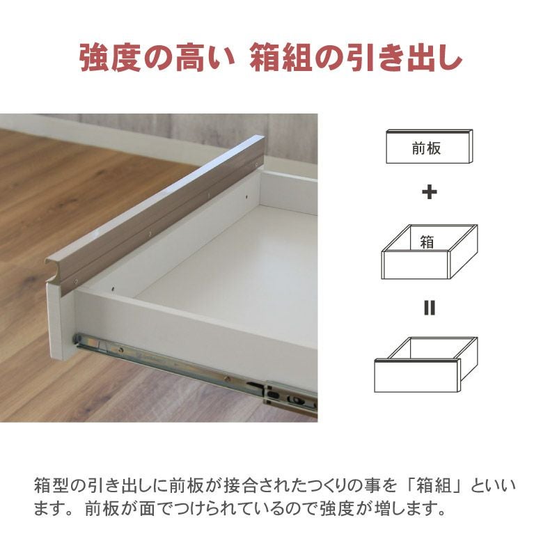 幅140cm 食器棚 ダストボックス 引出 メラミン キッチンカウンター