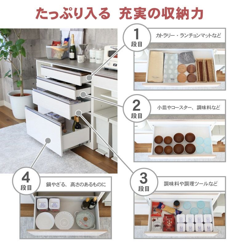 食器棚 食器棚 幅140cm ロ―タイプ キッチン収納 レンジ台 エコ家具 : 家具の杜