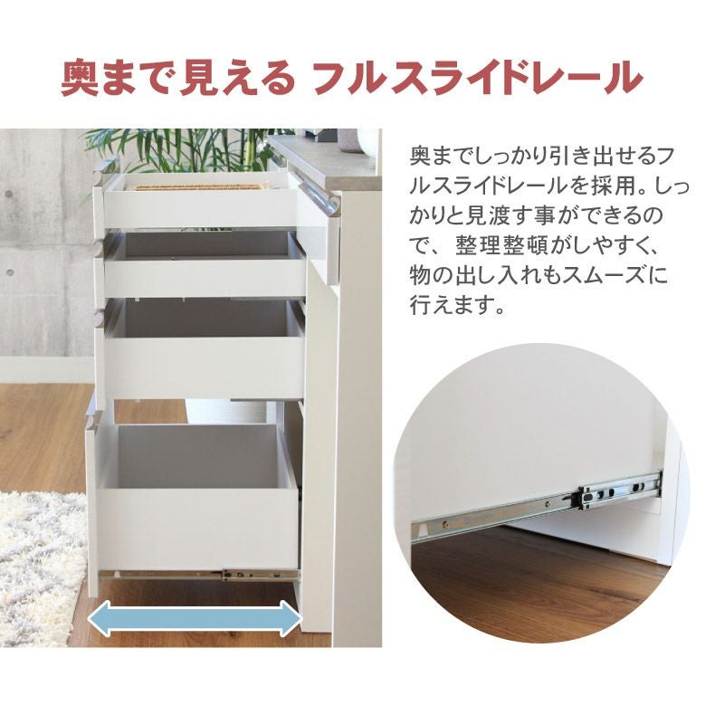 幅140cm 食器棚 ダストボックス 引出 メラミン キッチンカウンター