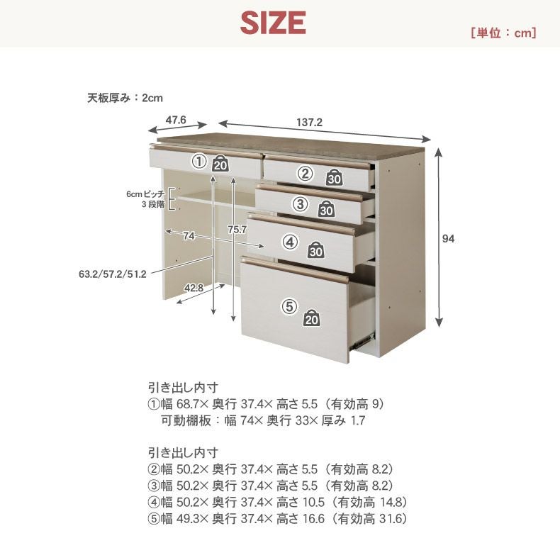 【値引き交渉可】140cm ダイニングカウンター　食器棚 LIL 幅140cm ハイタイプ 幅140cm 高さ205cm キッチンボード セラミック