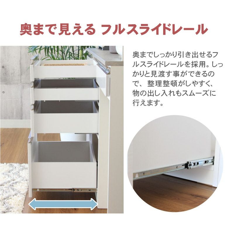 幅180cm 食器棚 メラミン レンジ台 モイス ダストボックス 収納 カカロ