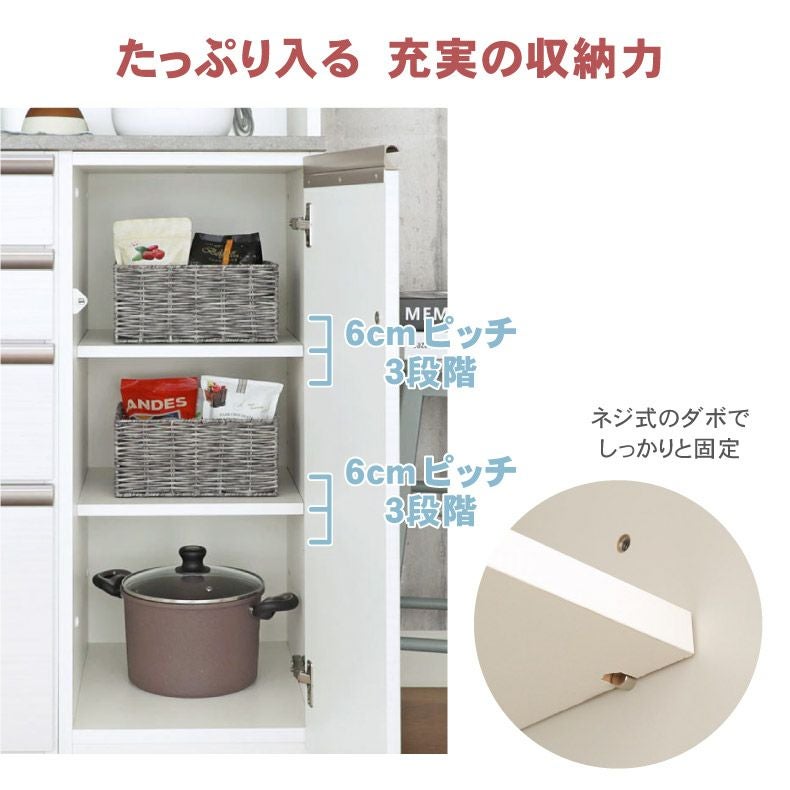 まだ売れてません。食器棚 1180ロイスSレンジ 食器棚・レンジ台（ウォルナット/ホワイト/ナチュラル）ハイタイプの大