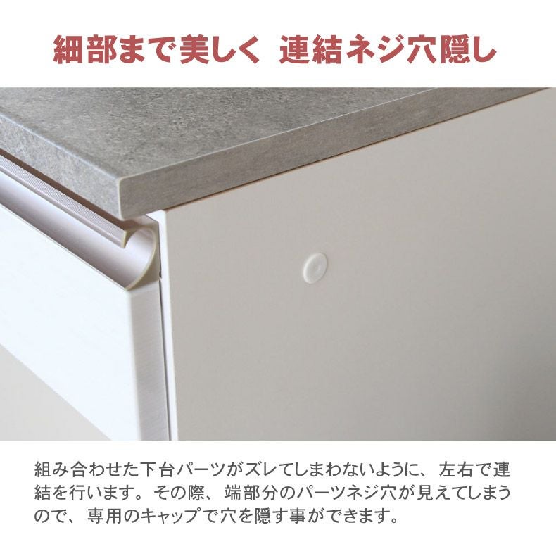 幅180cm 食器棚 メラミン レンジ台 モイス ダストボックス 収納 カカロ