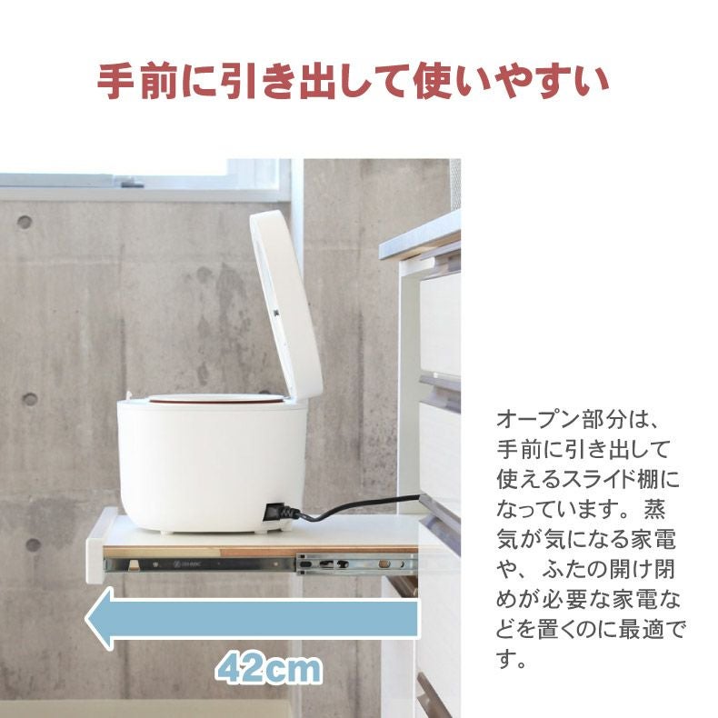 幅180cmカウンター 下台40OP 80引出 60ダスト カカロ