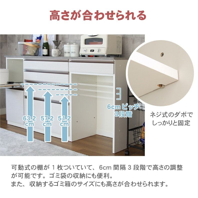 幅180cm 食器棚 ダストボックス レンジ台 引出 メラミン キッチン 幅180cm 食器棚 ダストボックス レンジ台 引出 メラミン キッチン
