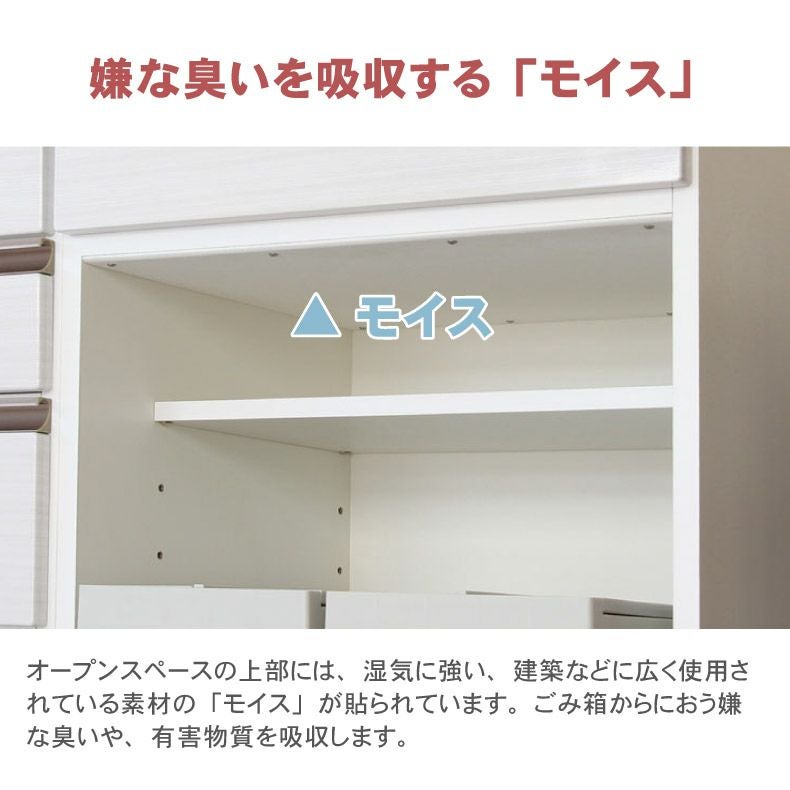 幅180cm 食器棚 ダストボックス レンジ台 引出 メラミン キッチン 幅180cm 食器棚 ダストボックス レンジ台 引出 メラミン キッチン