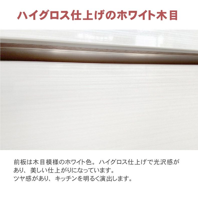 幅180cm 食器棚 ダストボックス レンジ台 引出 メラミン キッチン 幅180cm 食器棚 ダストボックス レンジ台 引出 メラミン キッチン