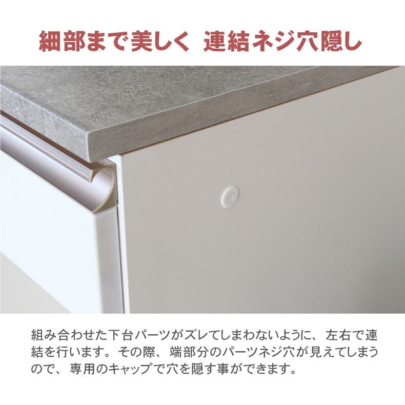【たのメル便　送料込み】マルミツ　大型食器棚 スリム食器棚 79cm幅 [SPST-1880] | 家具通販のグランデ本店