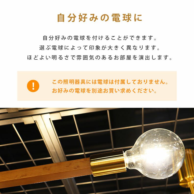 6灯シーリングライト アストル－バウム－LT-3530