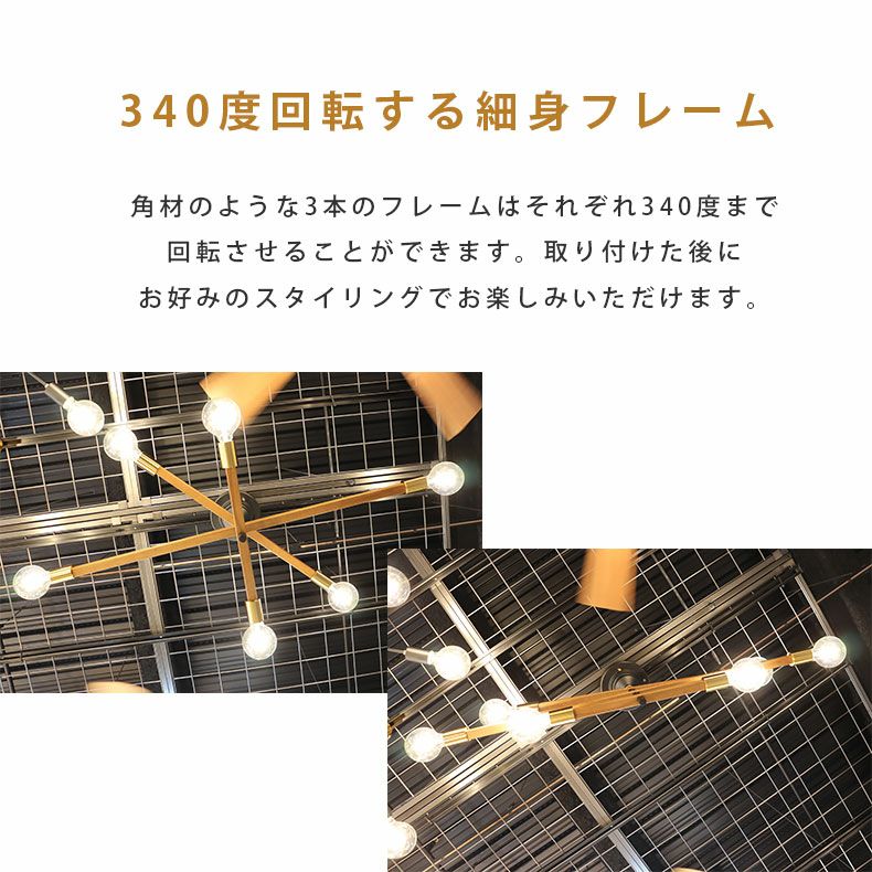6灯シーリングライト アストル－バウム－LT-3530