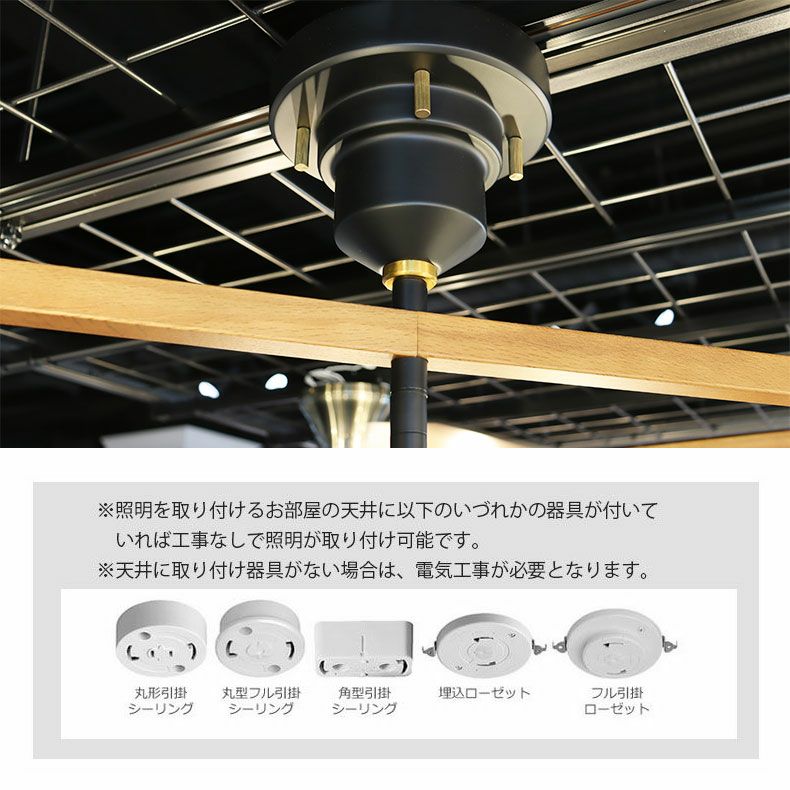 6灯シーリングライト アストル－バウム－LT-3530