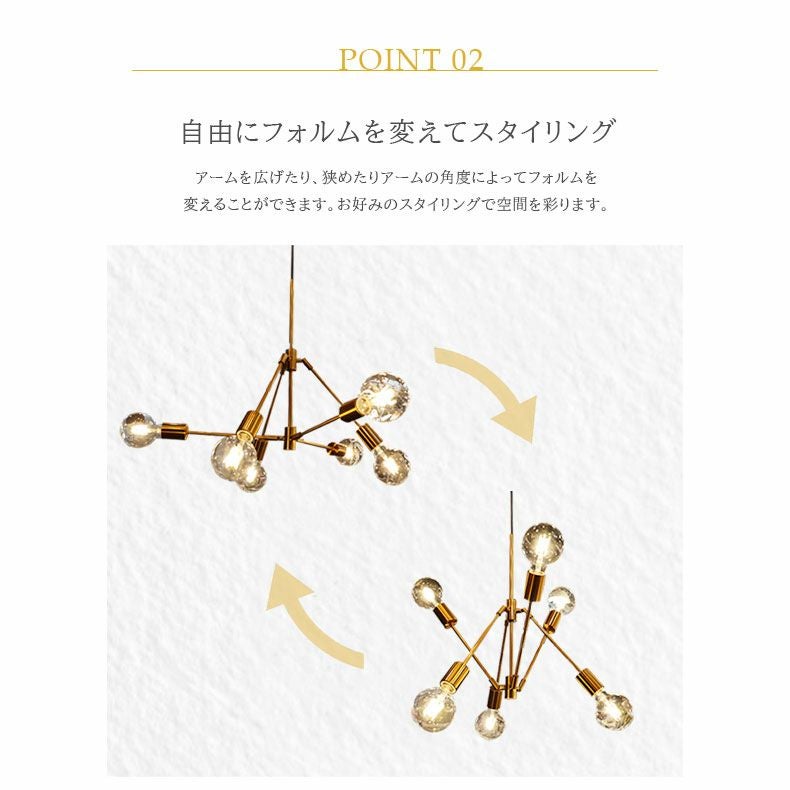 6灯ペンダント グラディスカLT-3525