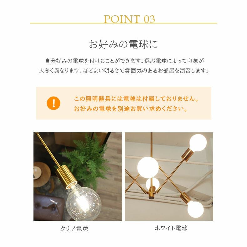 6灯ペンダント グラディスカLT-3525