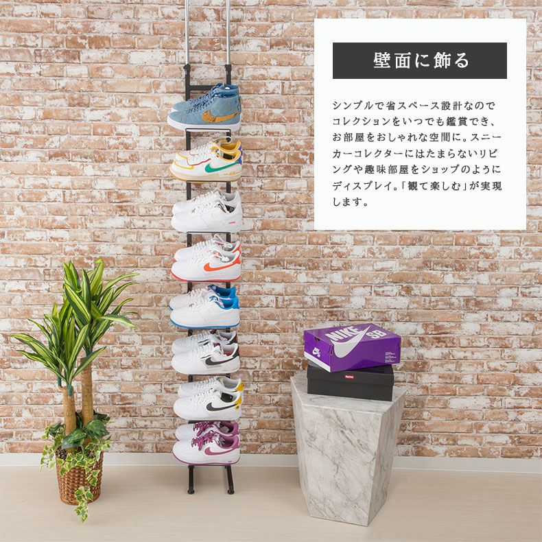 突っ張り式スニーカーディスプレイラック SYM-1001