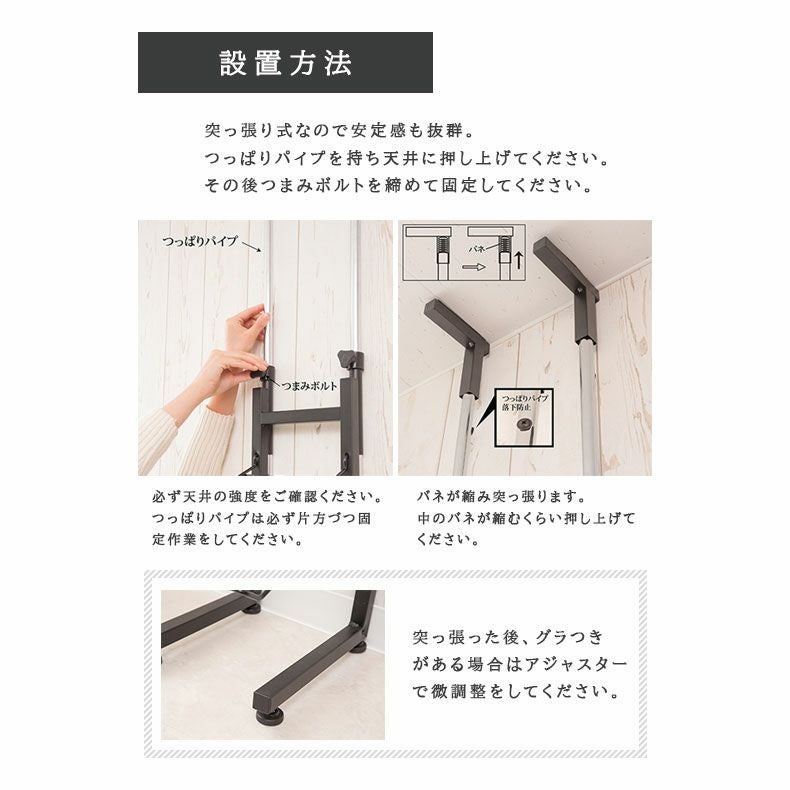 突っ張り式スニーカーディスプレイラック SYM-1001