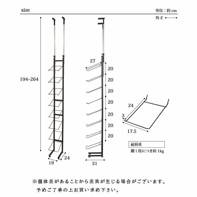 シューズラック | 突っ張り式スニーカーディスプレイラック SYM-1001