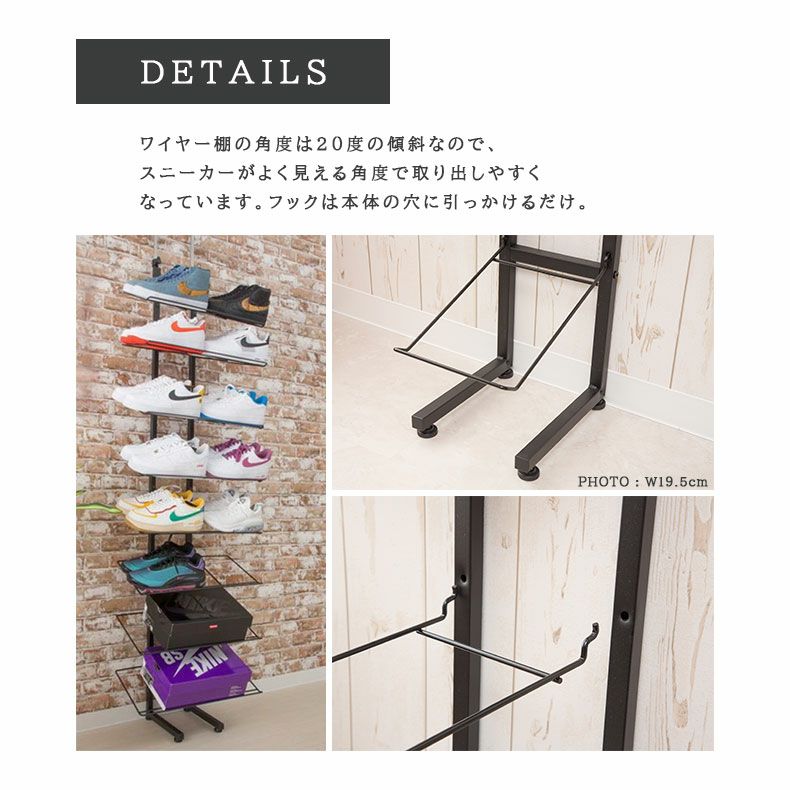 突っ張り式スニーカーディスプレイラック SYM-1002