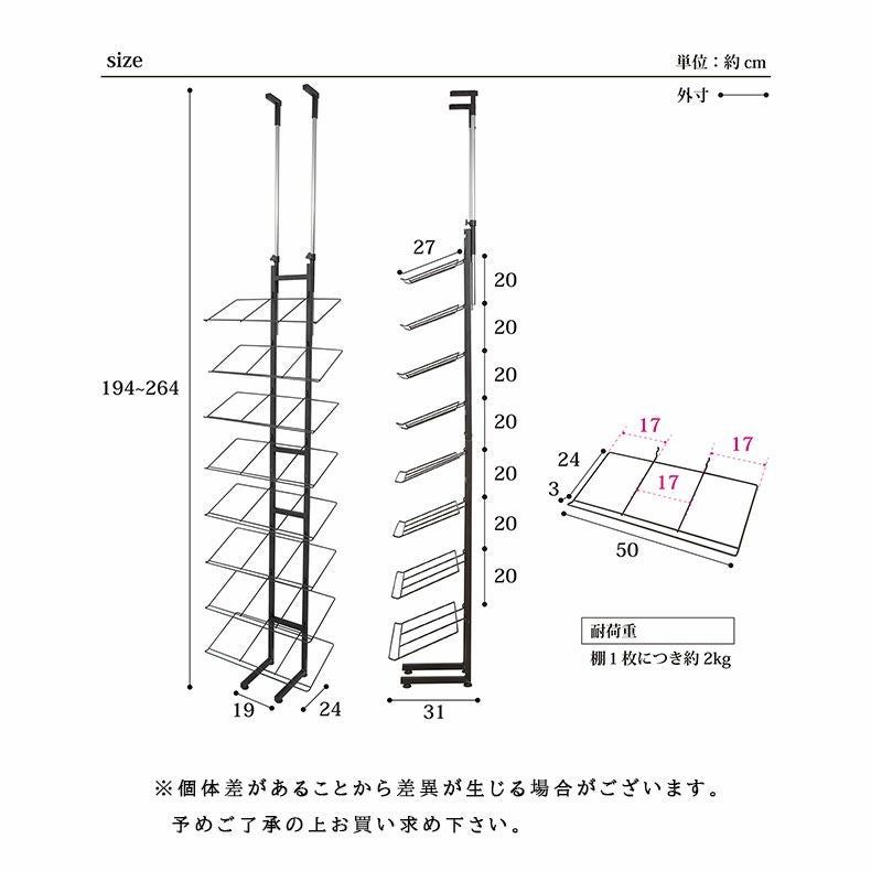 突っ張り式スニーカーディスプレイラック SYM-1002