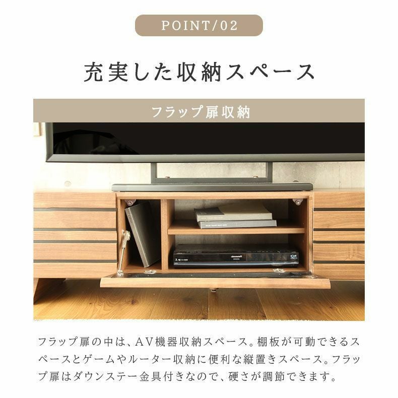 フラップTVボード ブラウン 組立品 【公式通販】