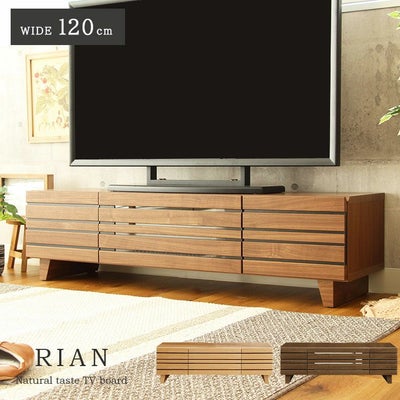幅120cm テレビボード 完成品 脚付き テレビ台 ロータイプ ローボード おしゃれ 42V型対応 ナチュラル ブラウン リアンのサムネイル